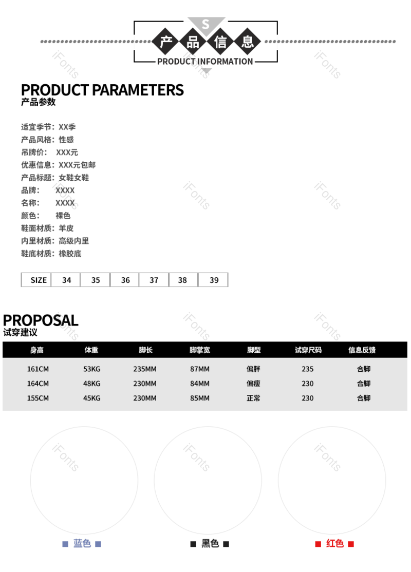 服装图片,产品信息元素,PNG,免抠素材
